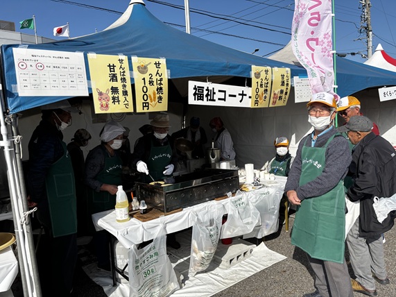 第３９回いわくら福祉フェスティバル