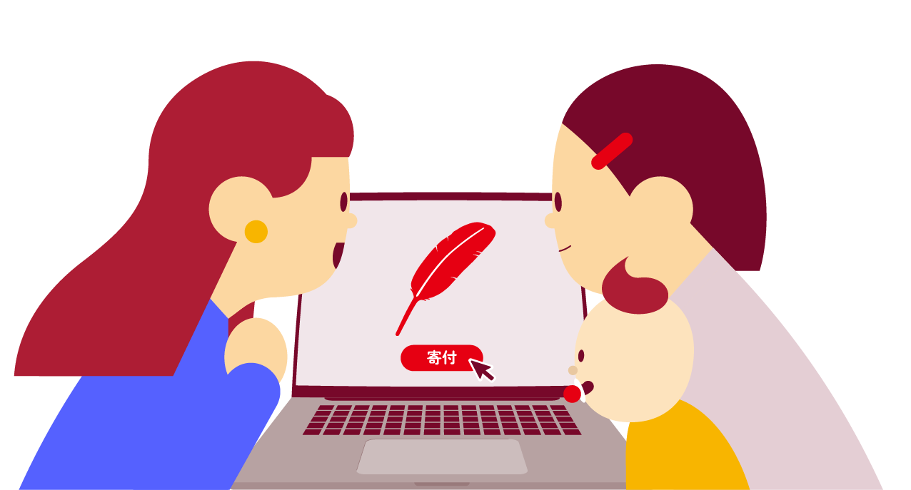 令和７年８月豪雨災害義援金（鹿児島県）を受け付けます。